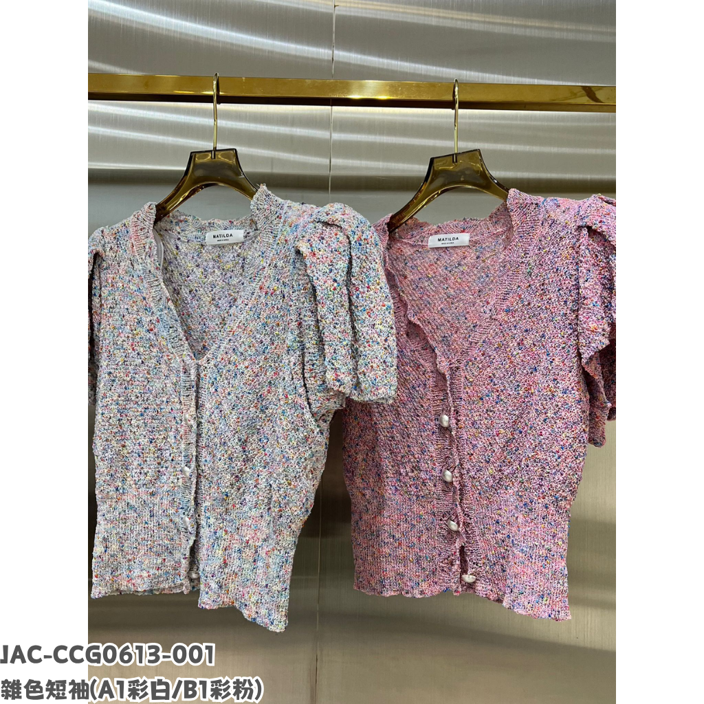 JAC-CCG0613-001 雜色短袖 (A1彩白/B1彩粉)