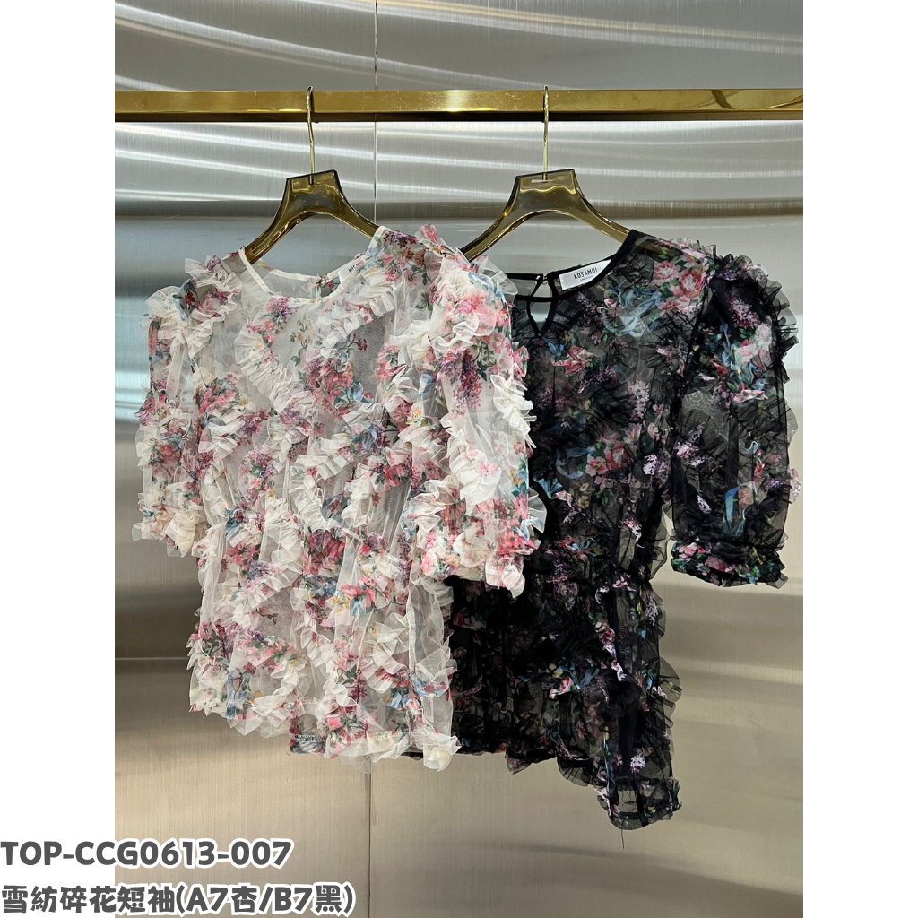 TOP-CCG0613-007 雪紡碎花短袖 (A7杏/B7黑)