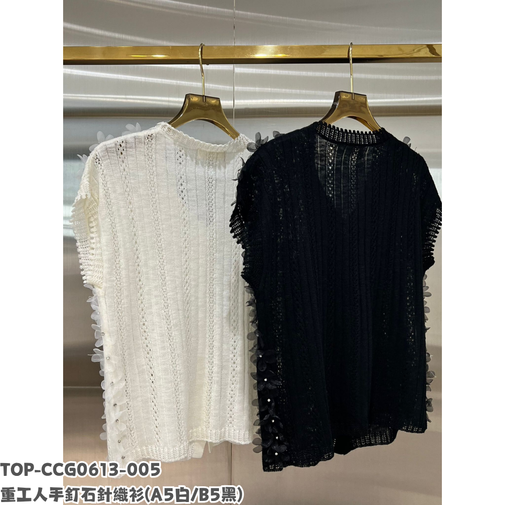 TOP-CCG0613-005 重工人手釘石針織衫 (A5白/B5黑)
