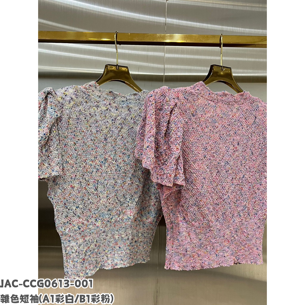 JAC-CCG0613-001 雜色短袖 (A1彩白/B1彩粉)