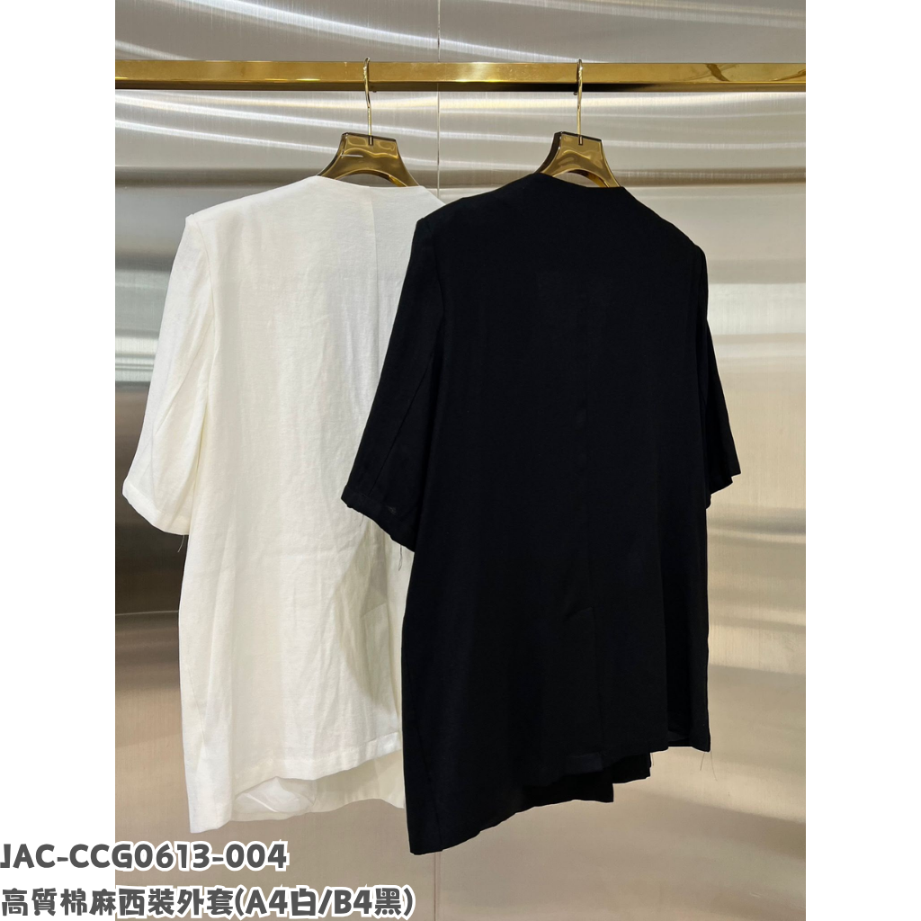 JAC-CCG0613-004 高質棉麻西裝外套 (A4白/B4黑)