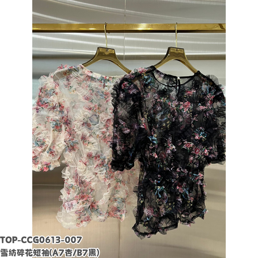 TOP-CCG0613-007 雪紡碎花短袖 (A7杏/B7黑)