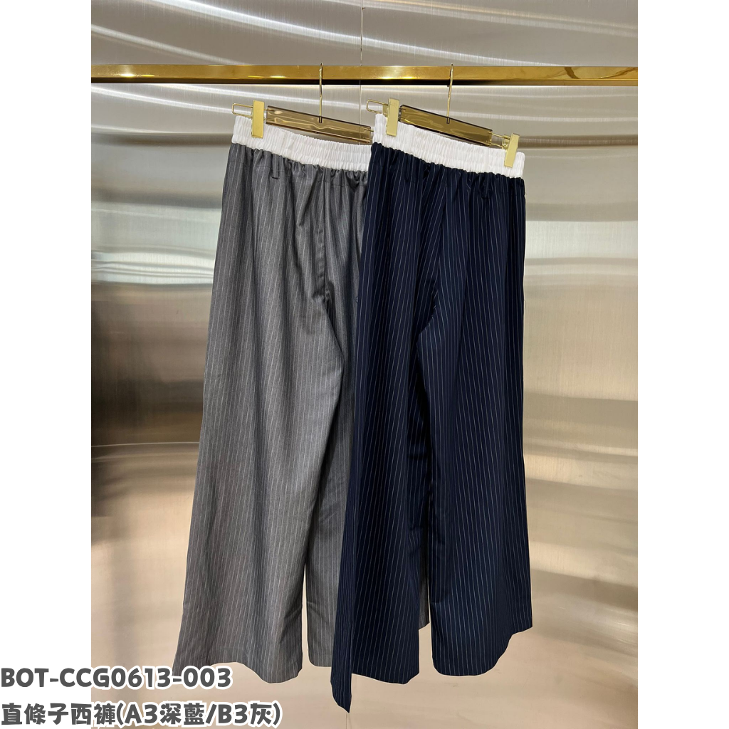BOT-CCG0613-003 直條子西褲 (A3深藍/B3灰)