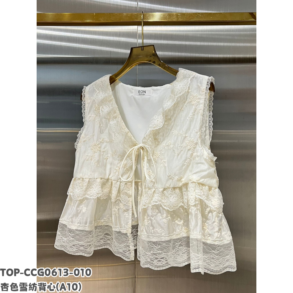 TOP-CCG0613-010 杏色雪紡背心 (A10)