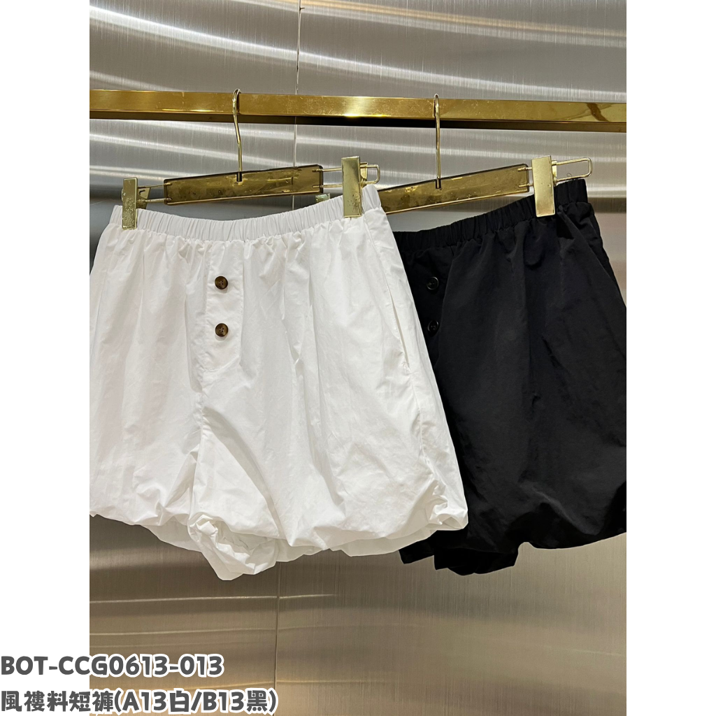 BOT-CCG0613-013 風䄛料短褲 (A13白/B13黑)