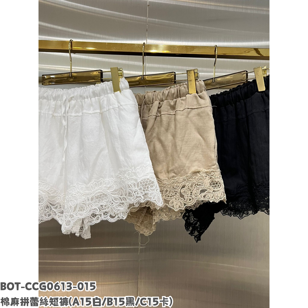 BOT-CCG0613-015 棉麻拼蕾絲短褲 (A15白/B15黑/C15卡)