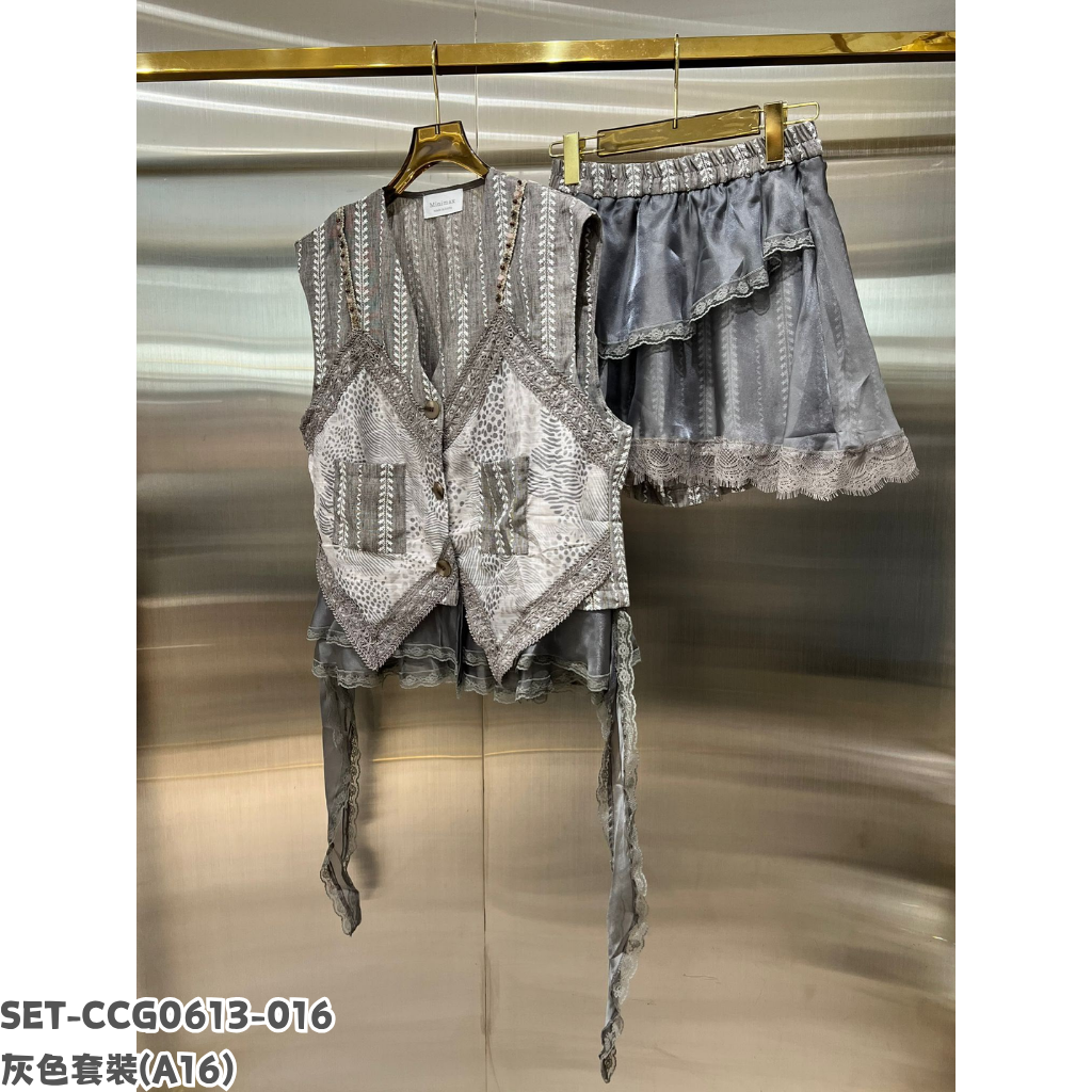 SET-CCG0613-016 灰色套裝 (A16)