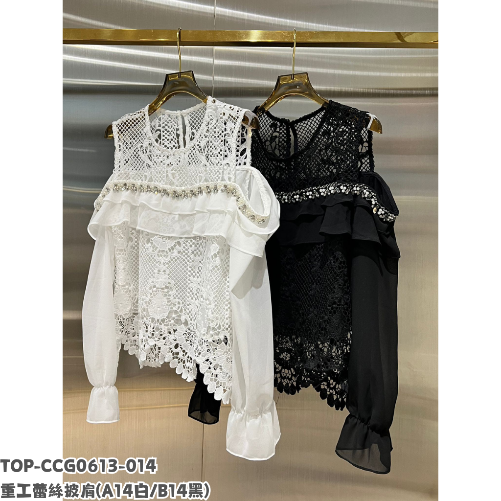 TOP-CCG0613-014 重工蕾絲披肩 (A14白/B14黑)