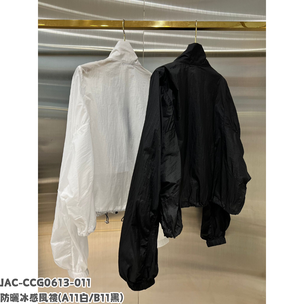 JAC-CCG0613-011 防曬冰感風䄛 (A11白/B11黑)