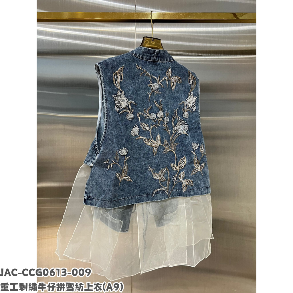 JAC-CCG0613-009 重工刺繡牛仔拼雪紡上衣 (A9)
