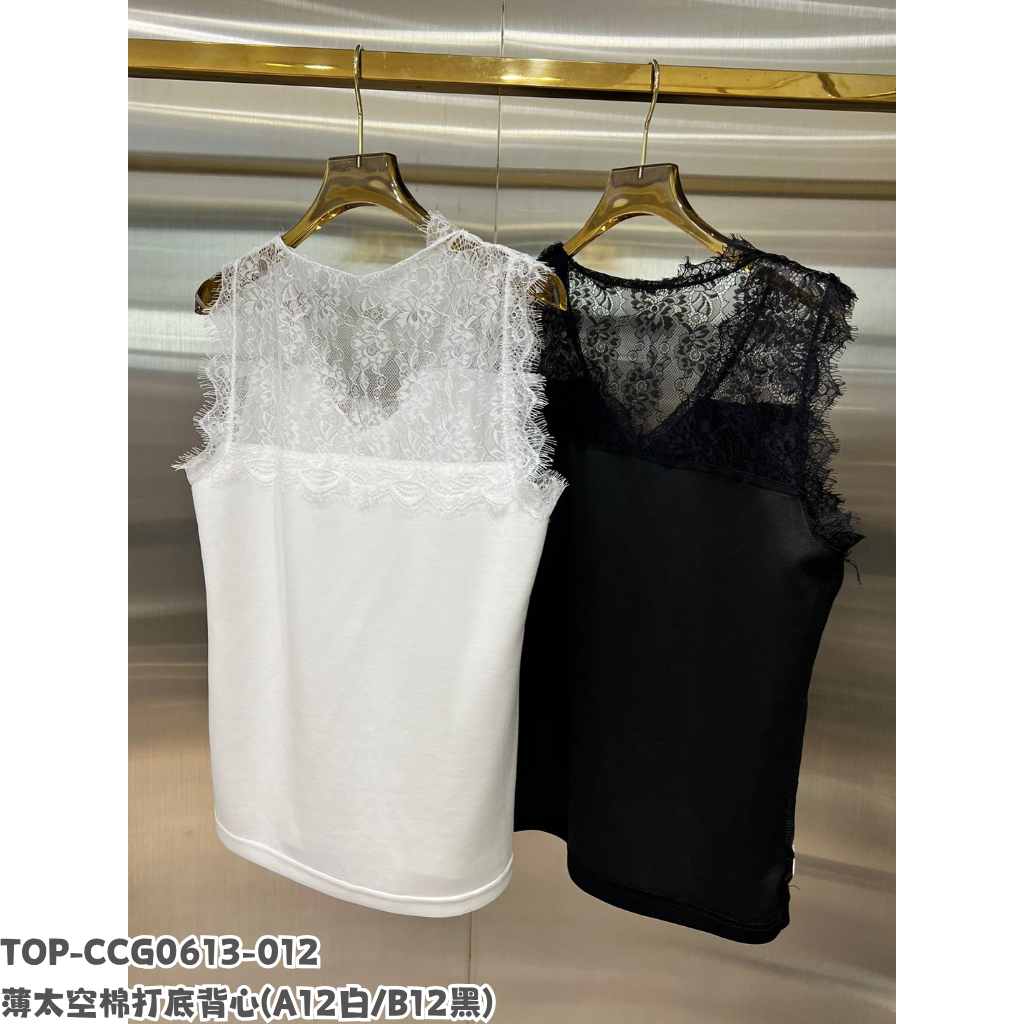 TOP-CCG0613-012 薄太空棉打底背心 (A12白/B12黑)