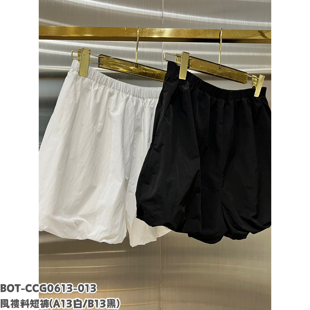 BOT-CCG0613-013 風䄛料短褲 (A13白/B13黑)