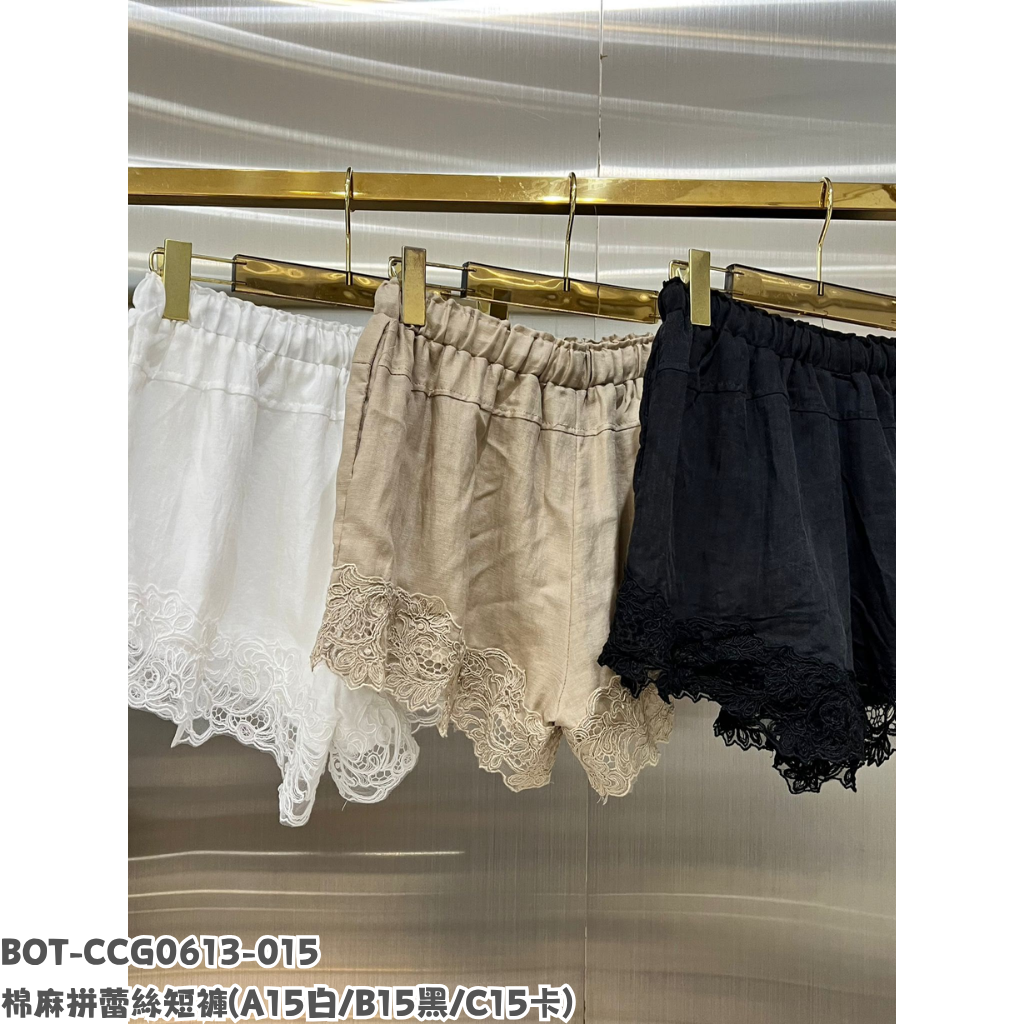 BOT-CCG0613-015 棉麻拼蕾絲短褲 (A15白/B15黑/C15卡)