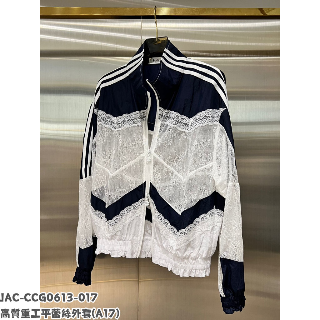 JAC-CCG0613-017 高質重工平蕾絲外套 (A17)