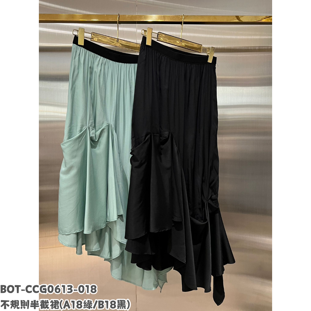 BOT-CCG0613-018 不規則半截裙 (A18綠/B18黑)