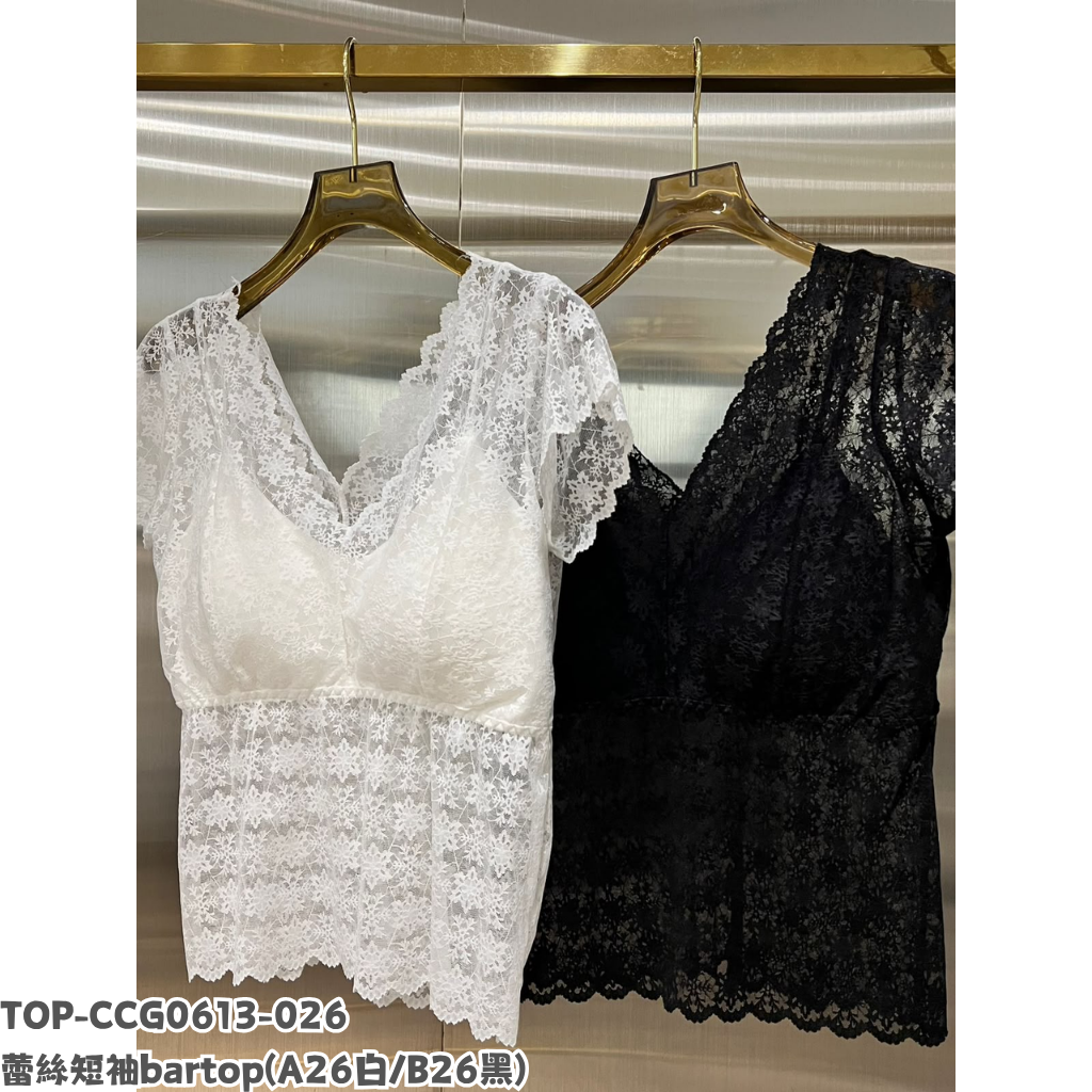 TOP-CCG0613-026 蕾絲短袖bartop (A26白/B26黑)