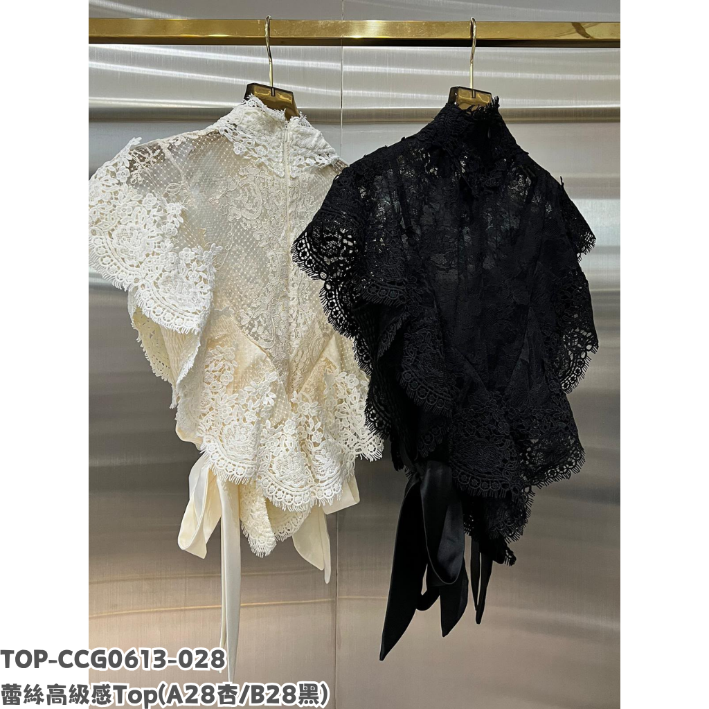 TOP-CCG0613-028 蕾絲高級感Top (A28杏/B28黑)