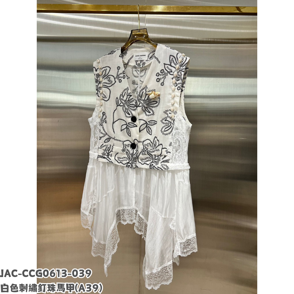 JAC-CCG0613-039 白色刺繡釘珠馬甲 (A39)