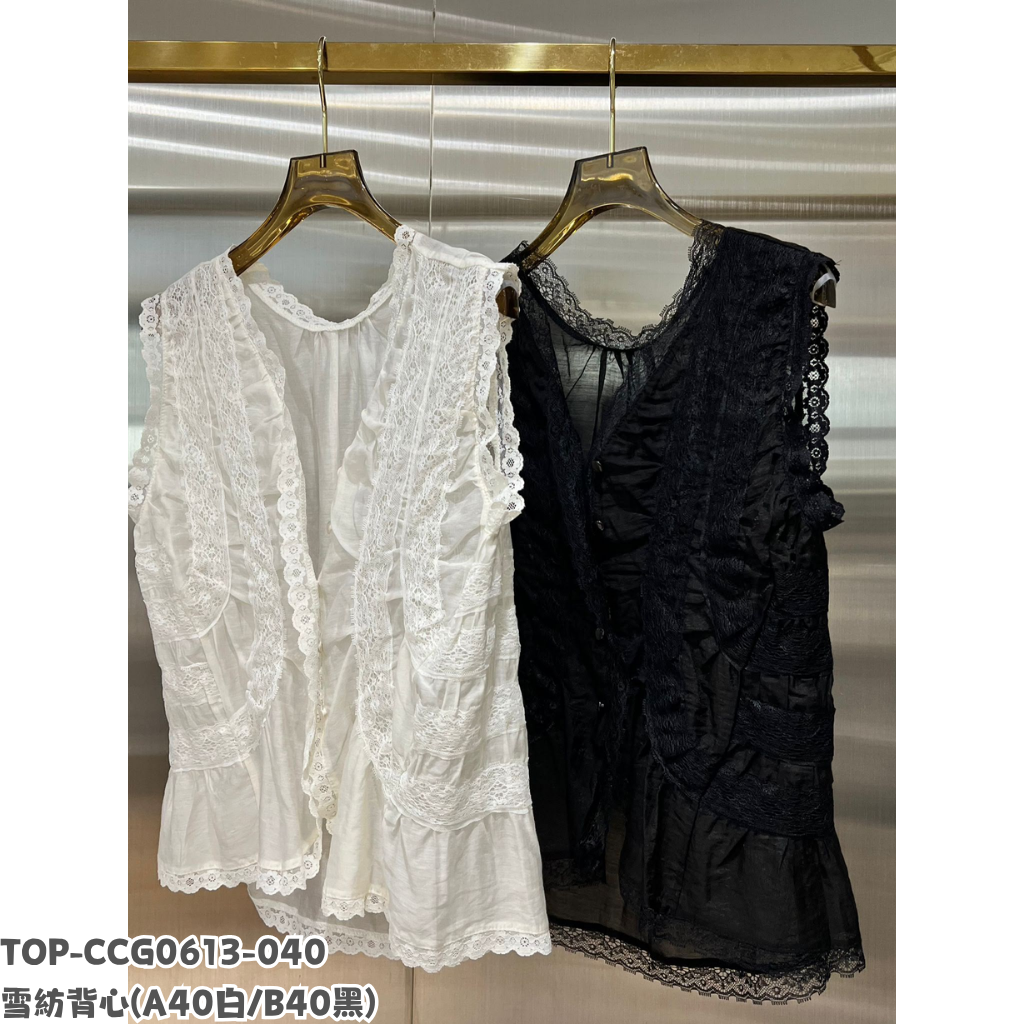 TOP-CCG0613-040 雪紡背心 (A40白/B40黑)