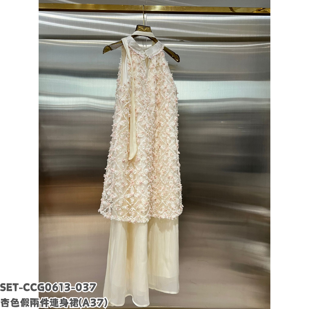 SET-CCG0613-037 杏色假兩件連身裙 (A37)