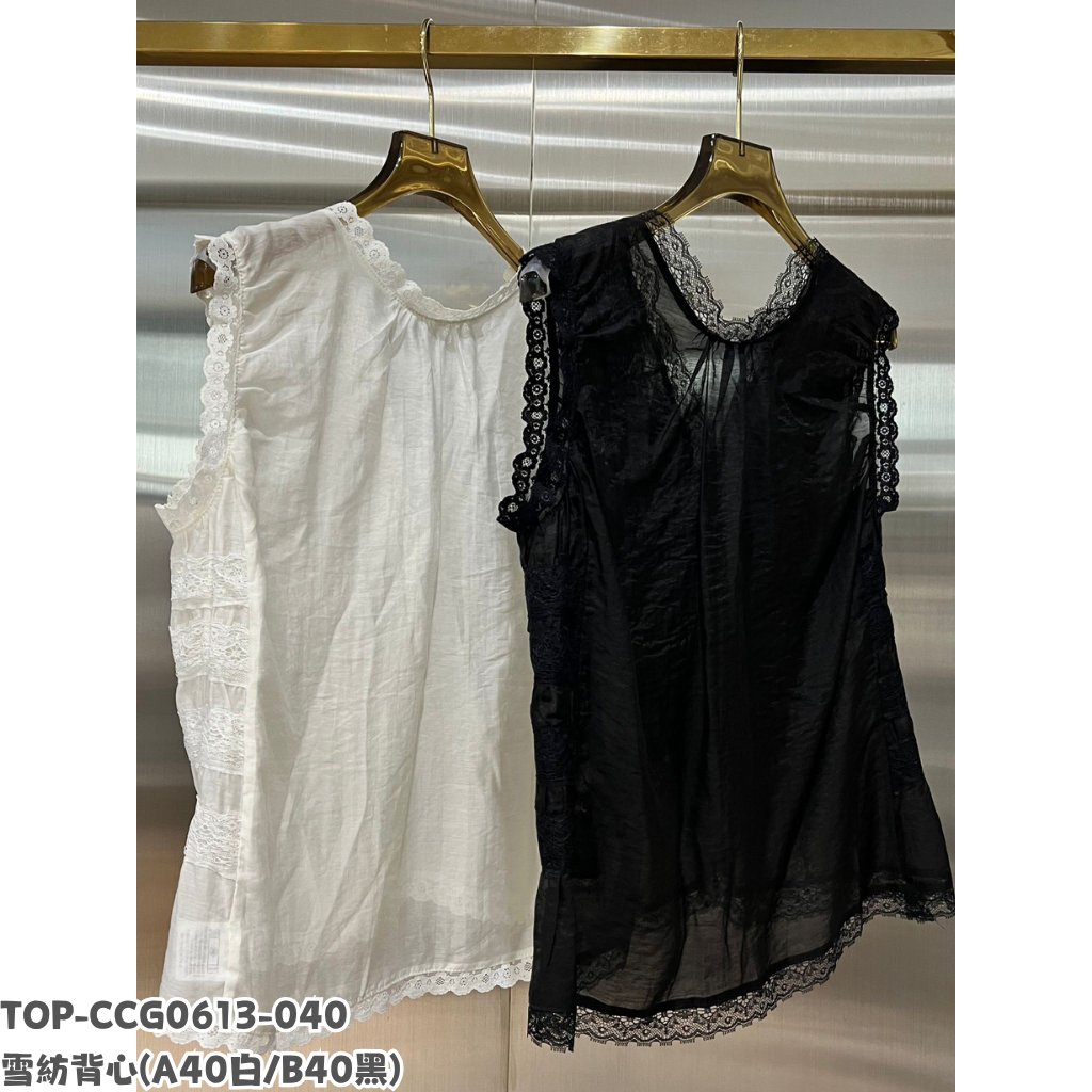 TOP-CCG0613-040 雪紡背心 (A40白/B40黑)