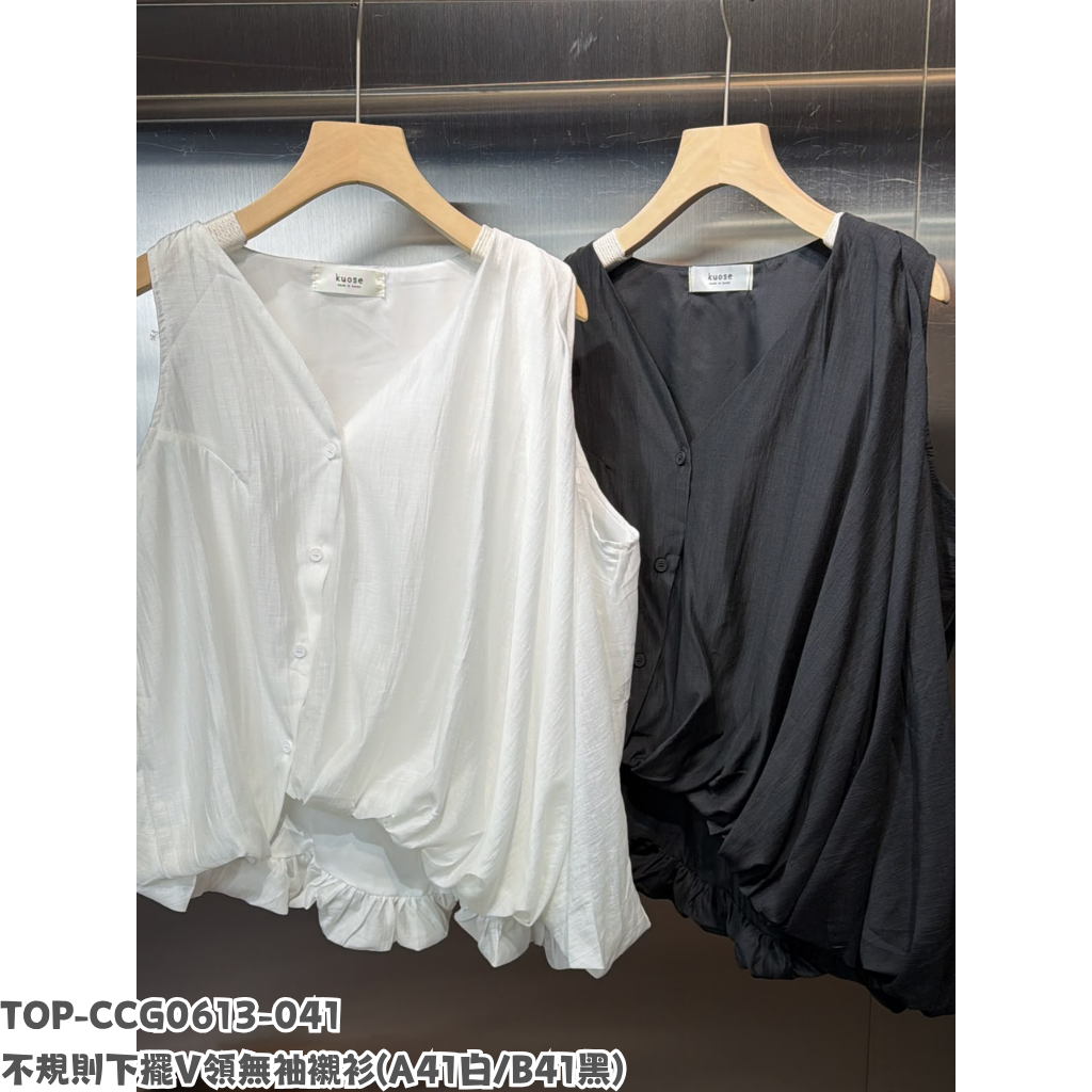 TOP-CCG0613-041 不規則下擺V領無袖襯衫 (A41白/B41黑)