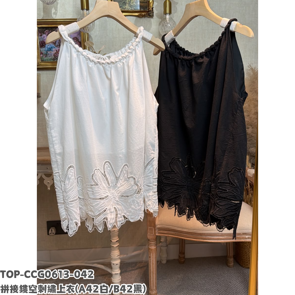 TOP-CCG0613-042 拼接鏤空刺繡上衣 (A42白/B42黑)