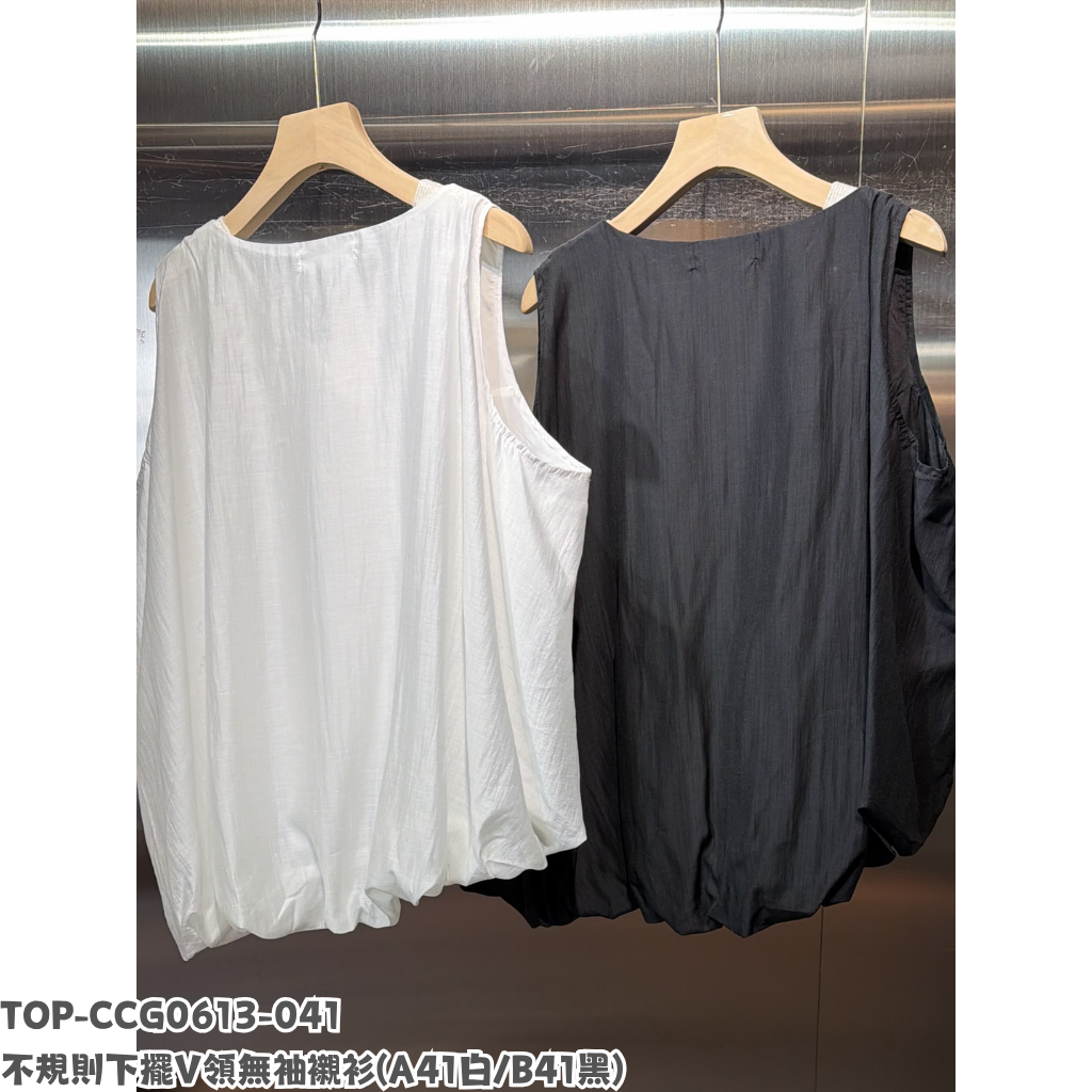 TOP-CCG0613-041 不規則下擺V領無袖襯衫 (A41白/B41黑)
