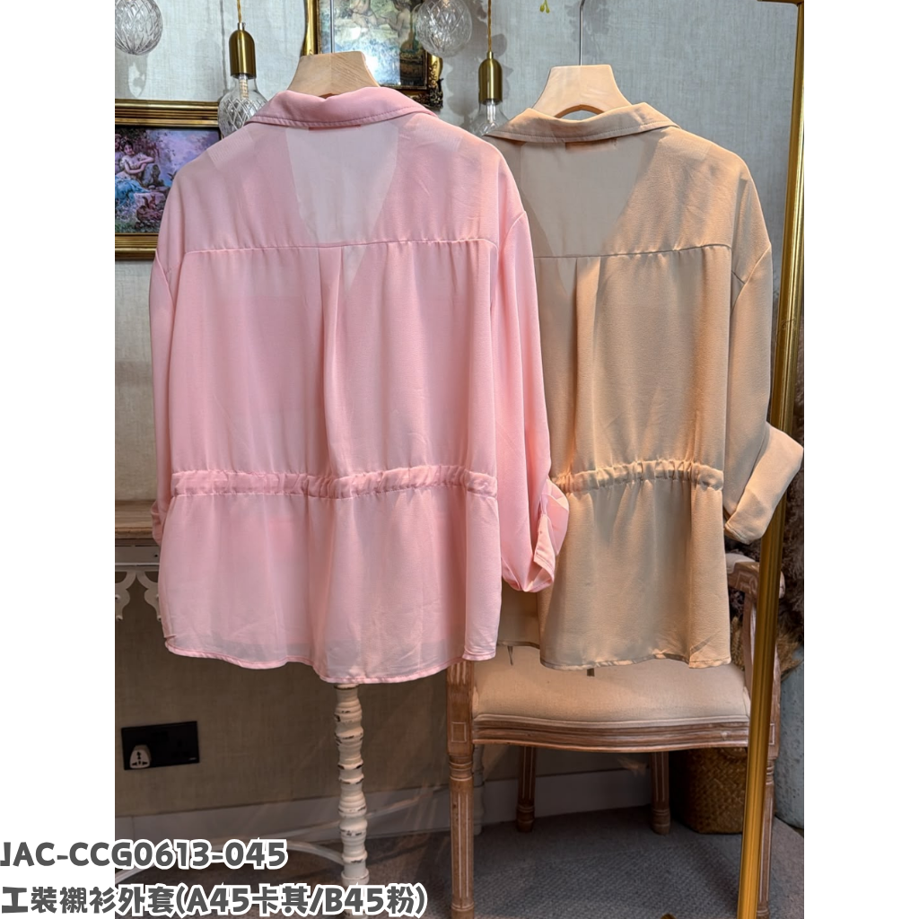 JAC-CCG0613-045 工裝襯衫外套 (A45卡其/B45粉)