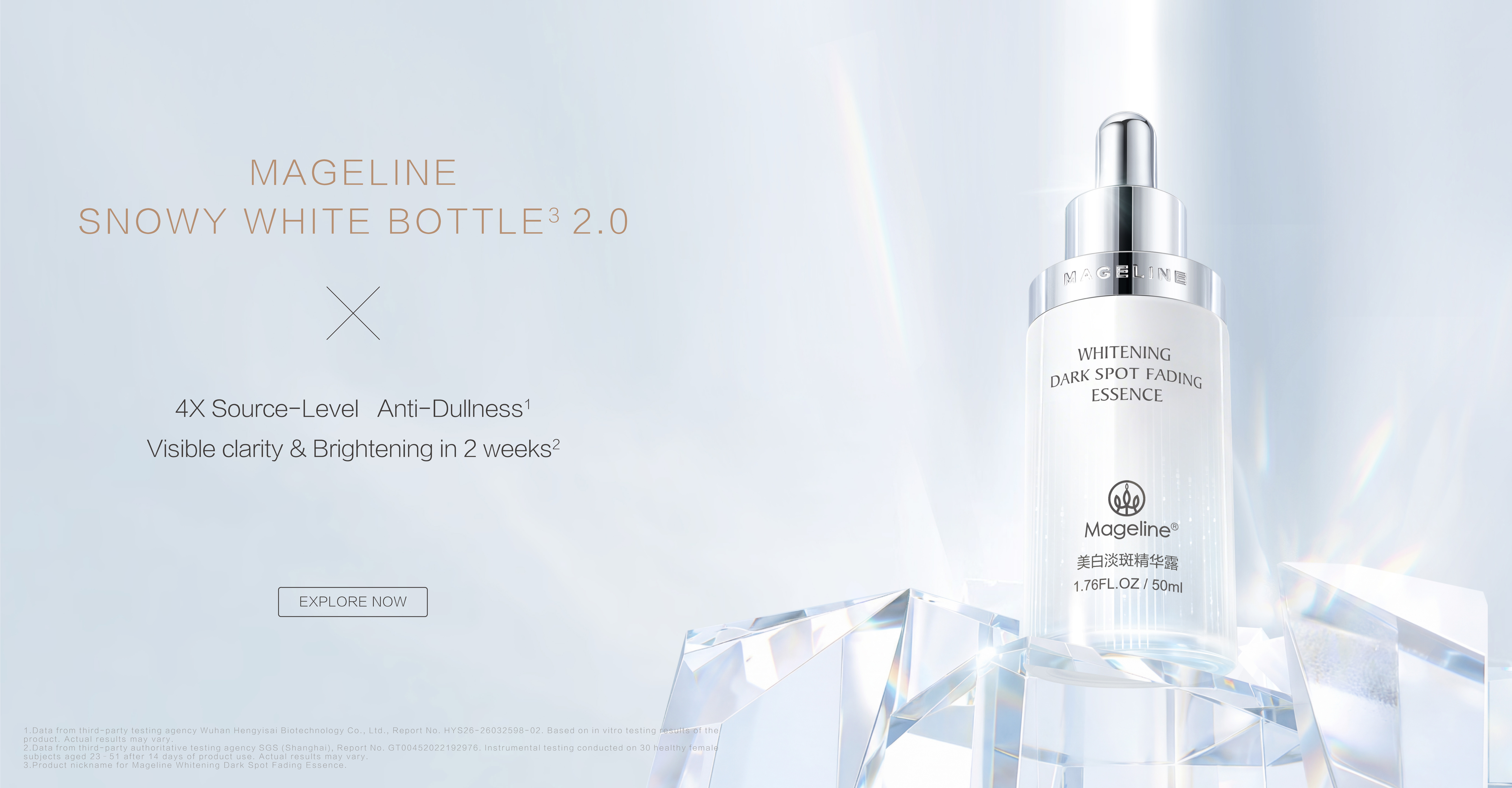MAGELINE DARK SPOT FADING ESSENCE