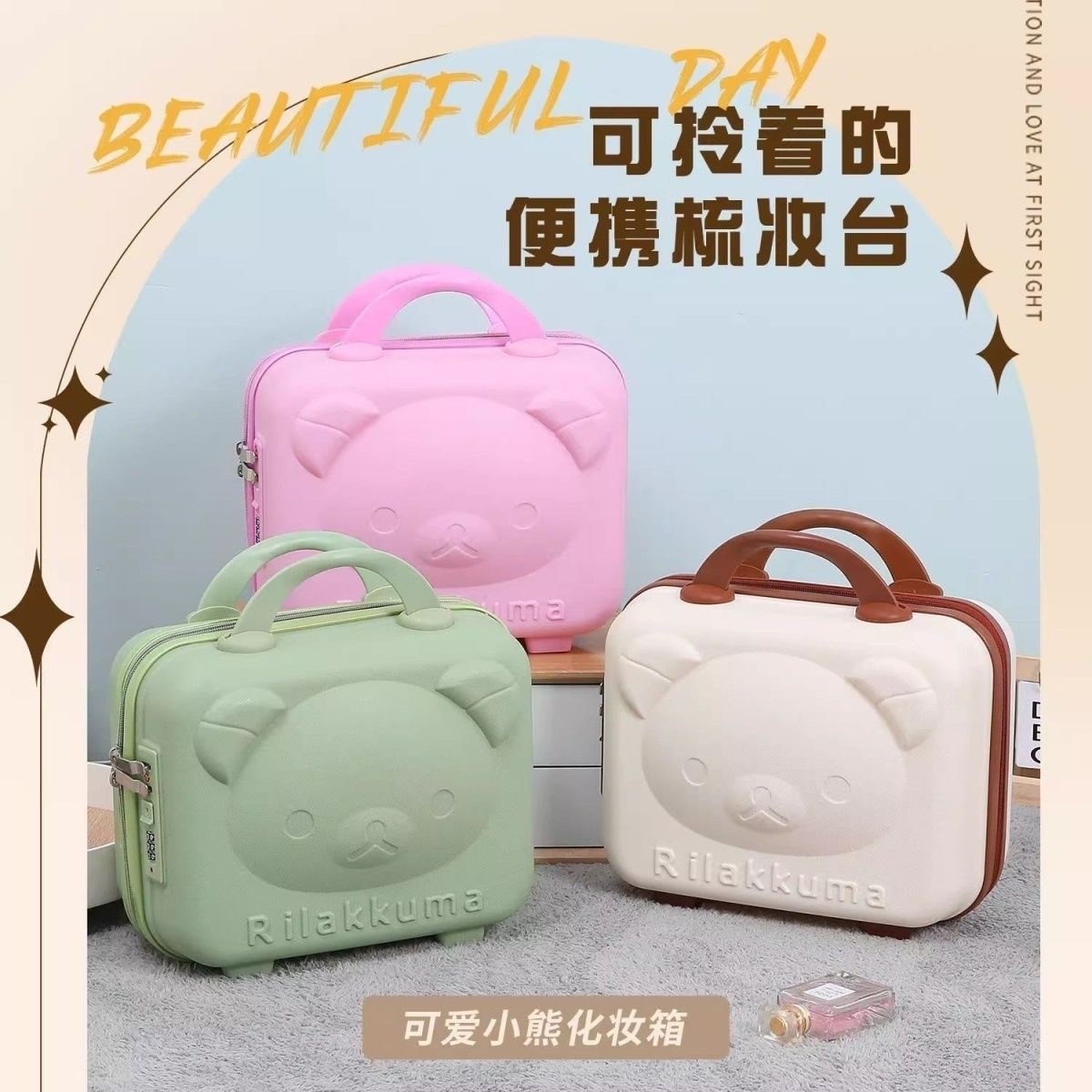 儿童 迷你 行李箱