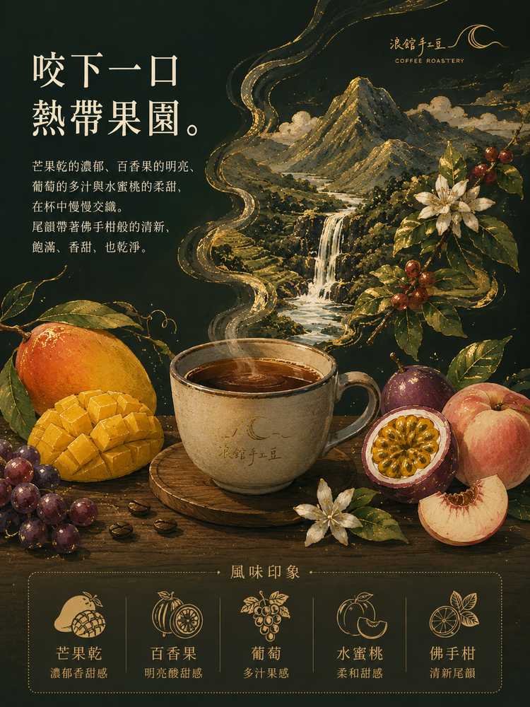 衣索比亞｜西達馬盛夏｜阿貝果納 Elias Kare 單一小農 日曬 G1｜咖啡豆 227g