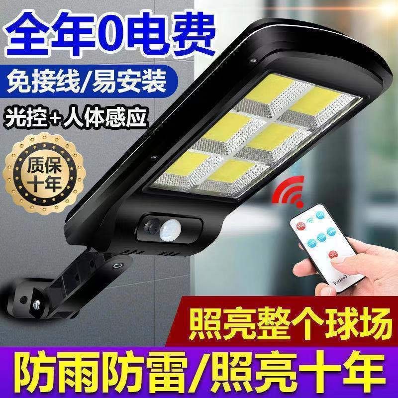 日常 太阳能 LED 悬挂夜灯 遥控器