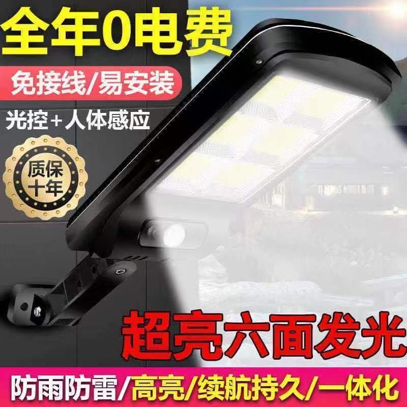 日常 太阳能 LED 悬挂夜灯 遥控器