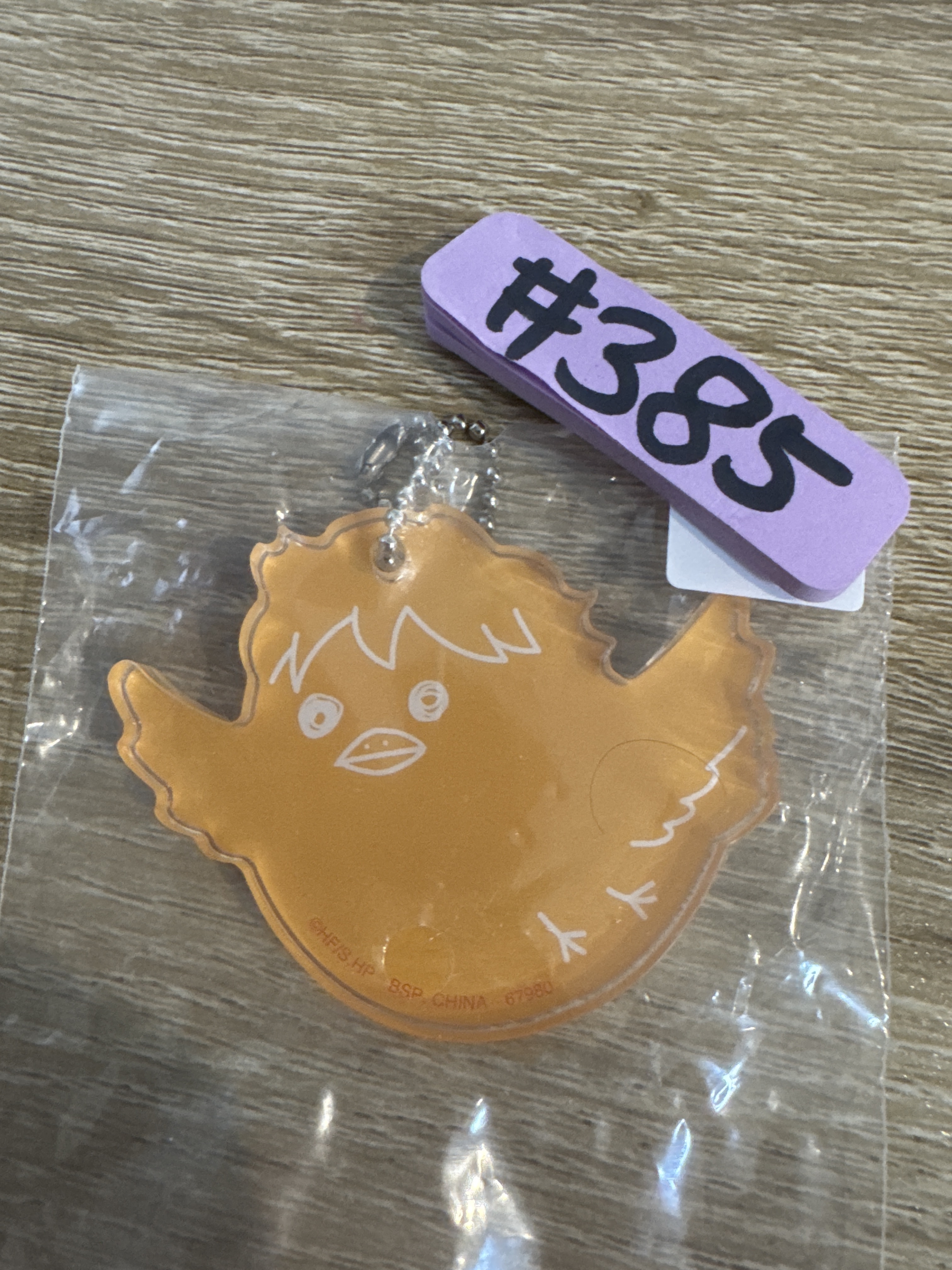 排球少年 日向 掛件 #385