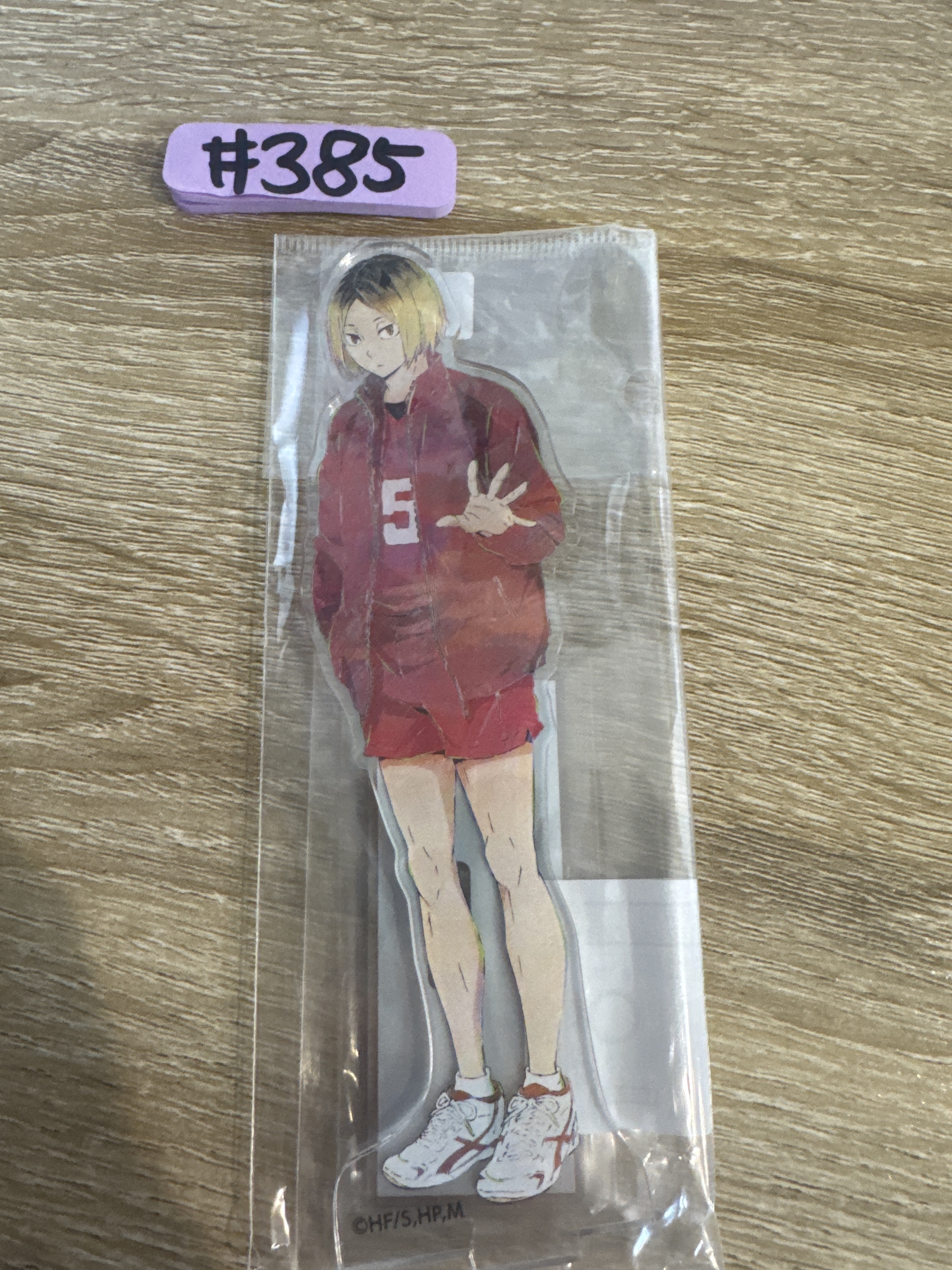排球少年  研磨 立牌#385