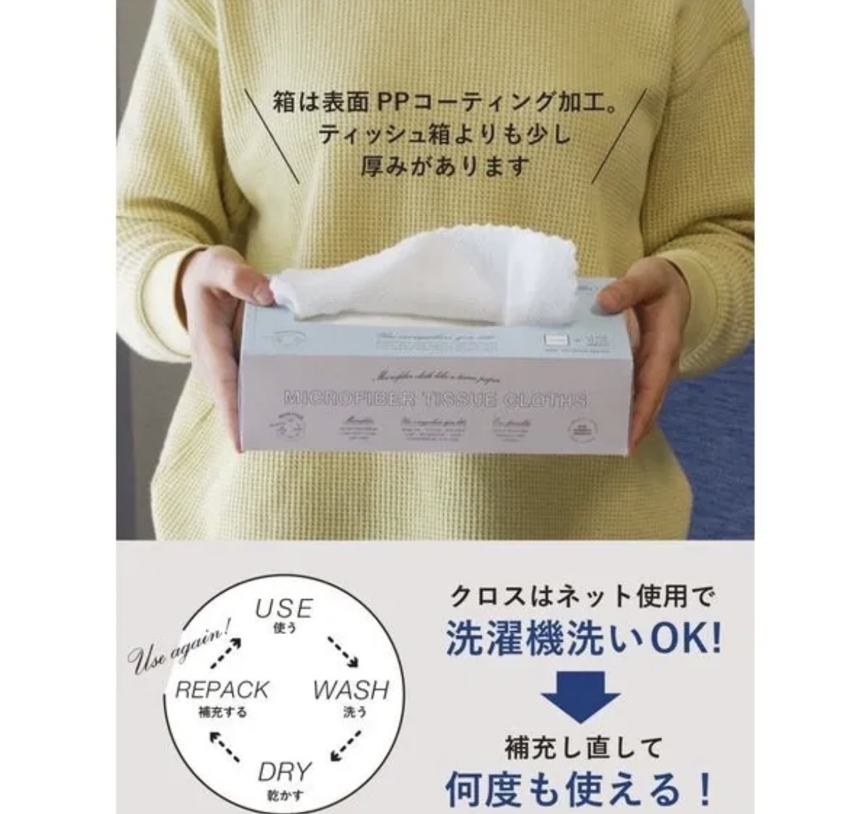 【多莉推薦】JP 可重用吸水超細纖維抹布 12塊 4646 TK260612