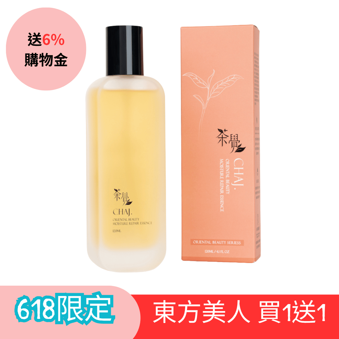Oriental Beauty Moisture Repair Essence 120ml