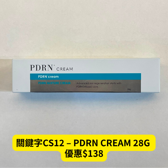 關鍵字CS12 – PDRN CREAM 28G 優惠$138（30）
