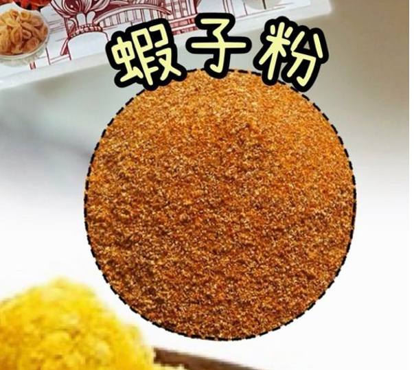 BD047 蝦子粉 150g EXP:半年或以上