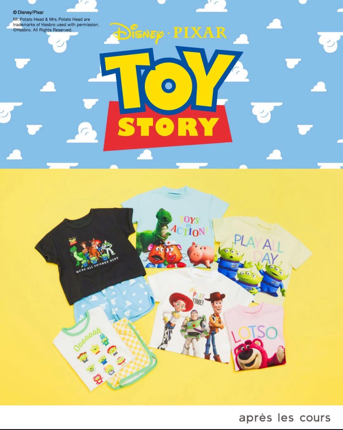 日單 toy story 26夏季系列