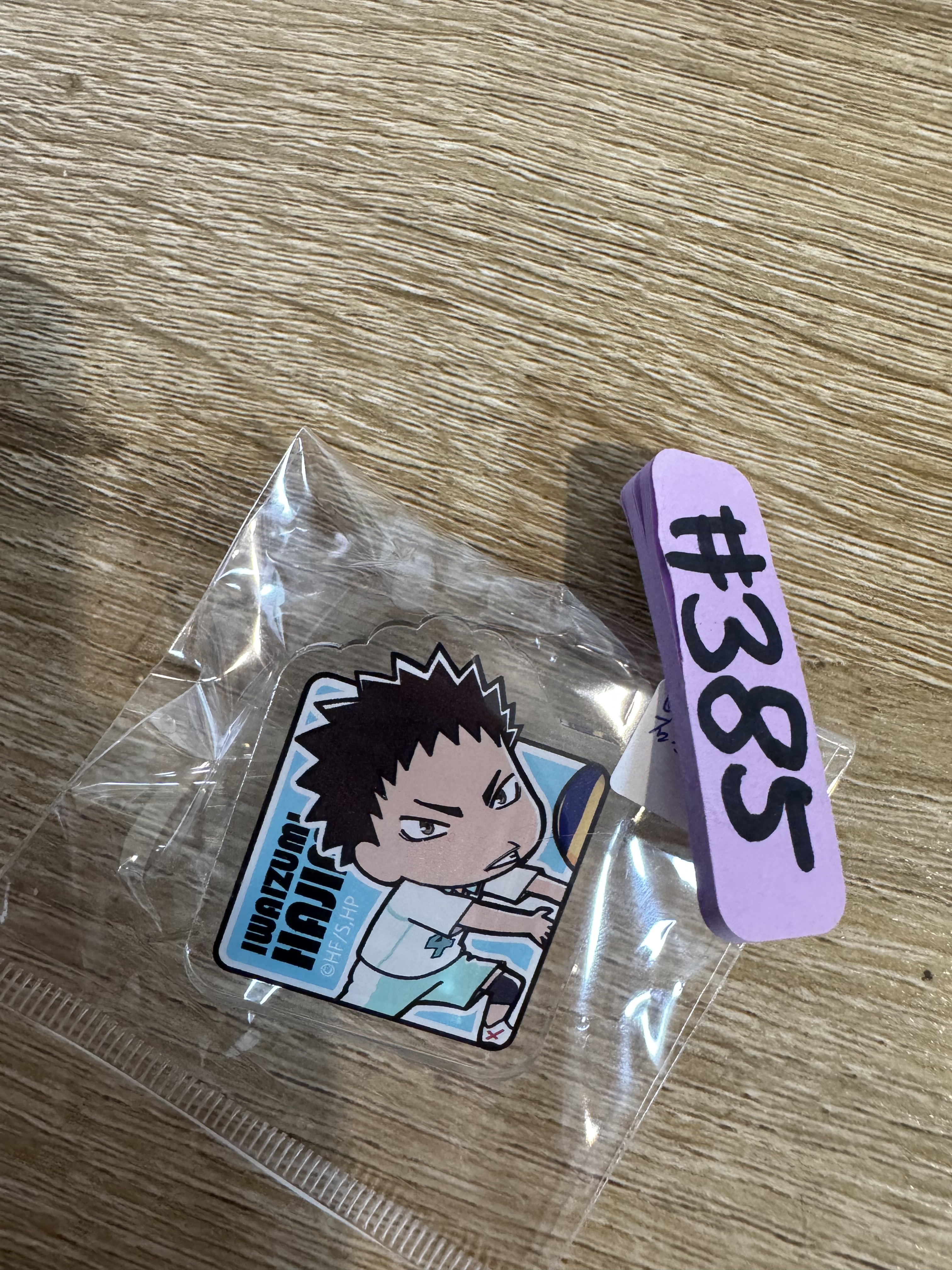 排球少年 岩泉 夾子#385