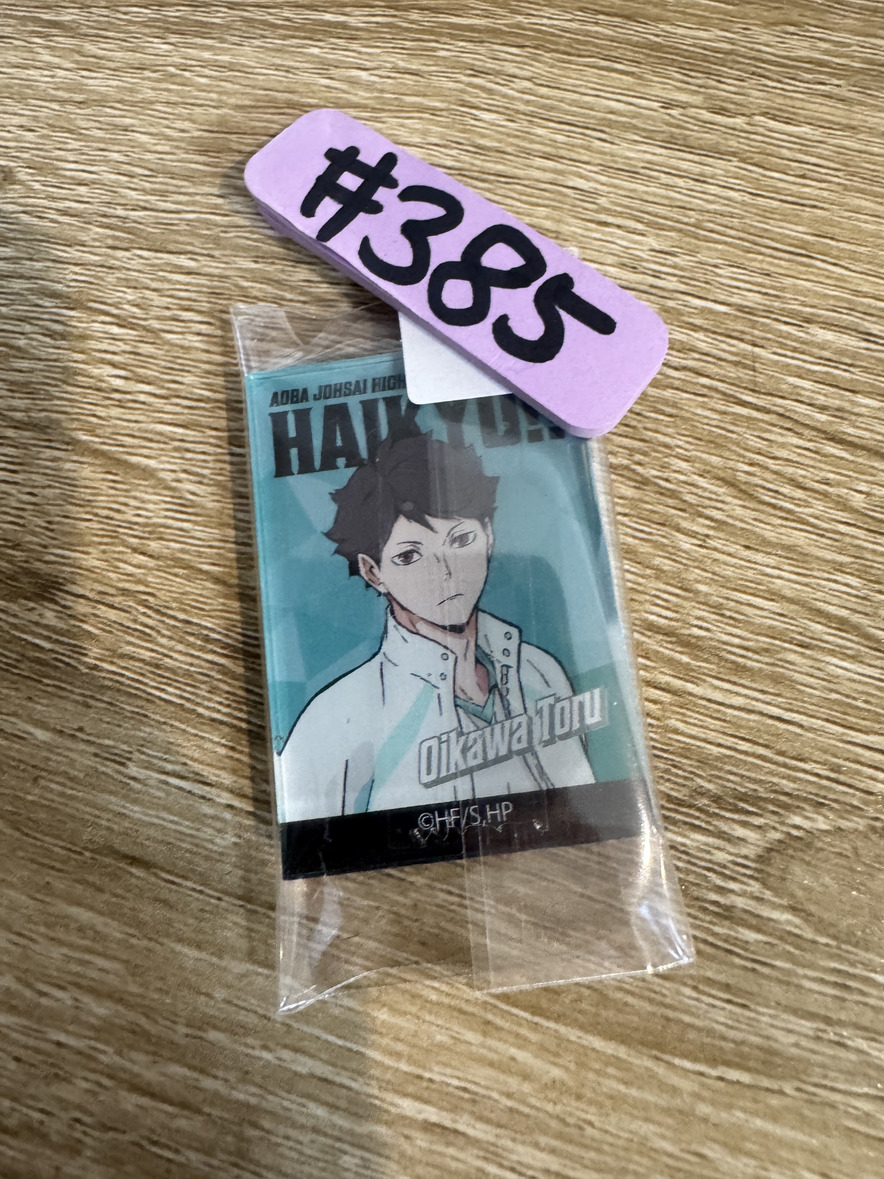 排球少年 及川 磁石#385