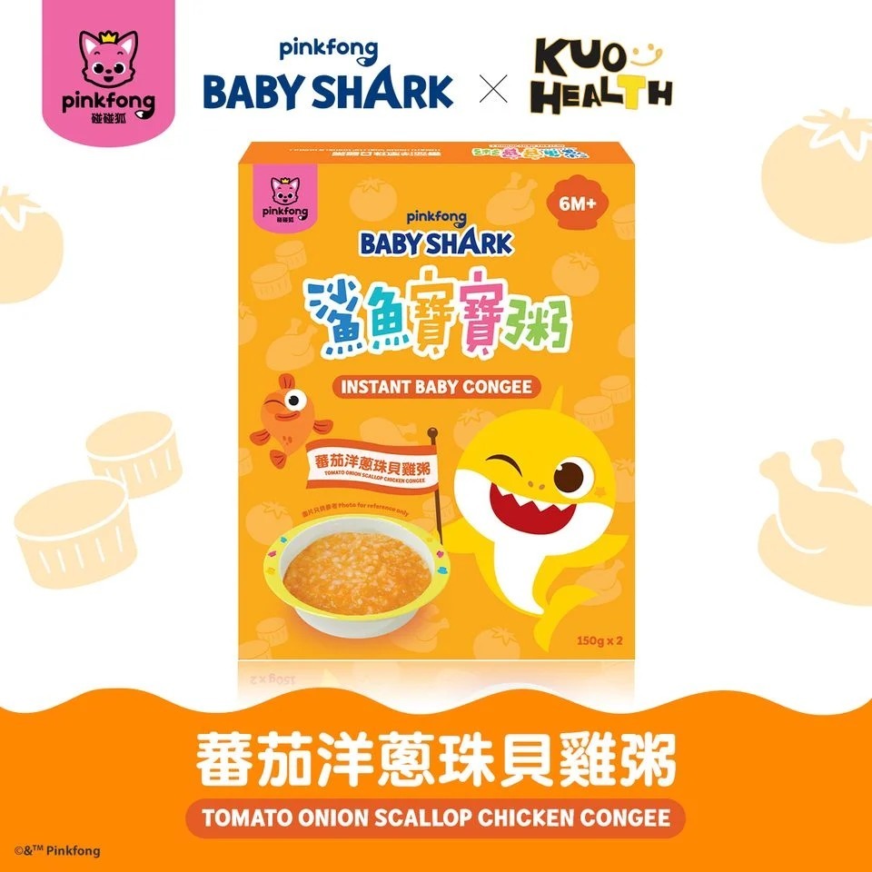 鯊魚寶寶粥 x KUOHEALTH  (150克x2包/盒)