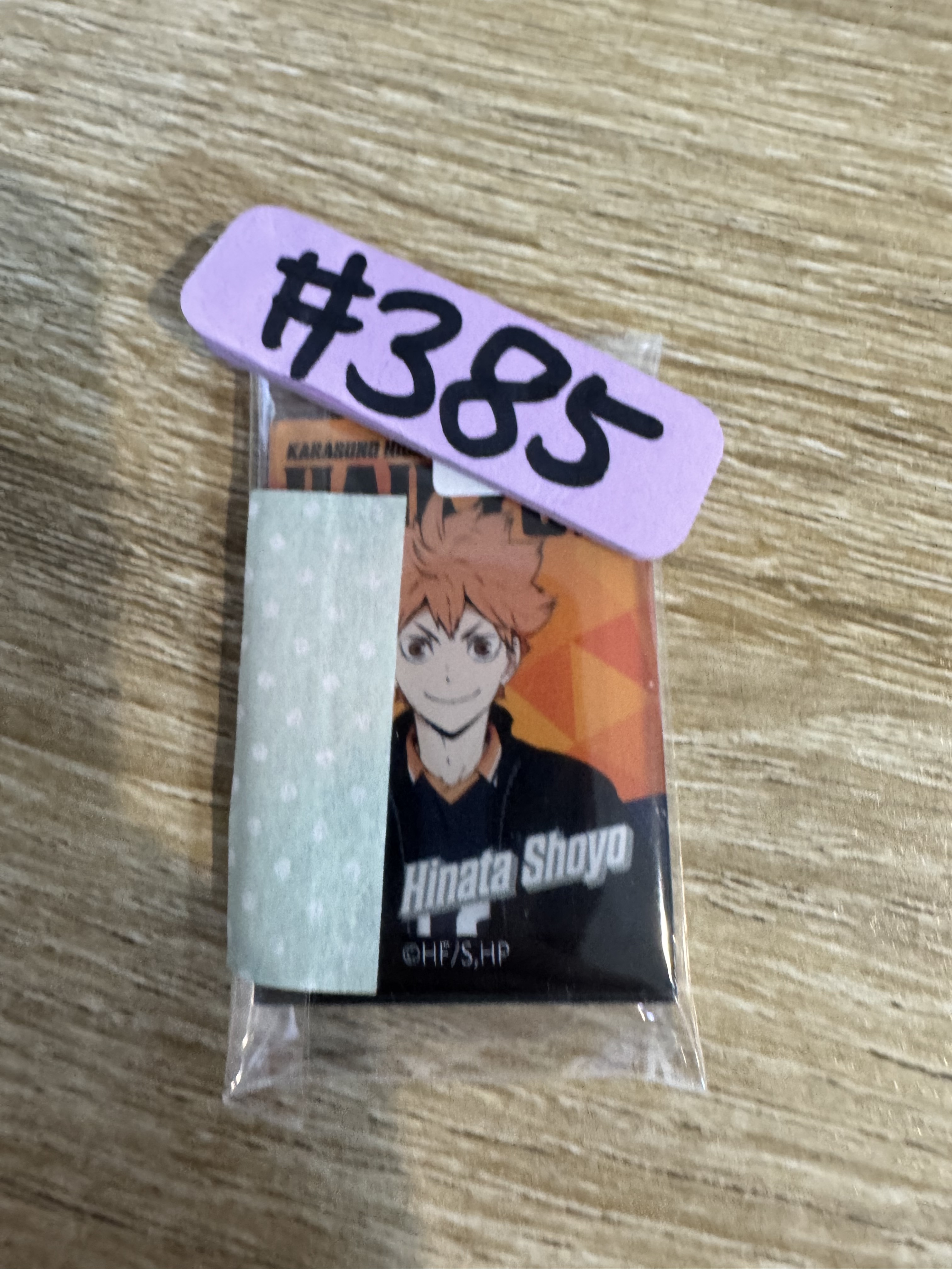 排球少年 日向 磁石#385