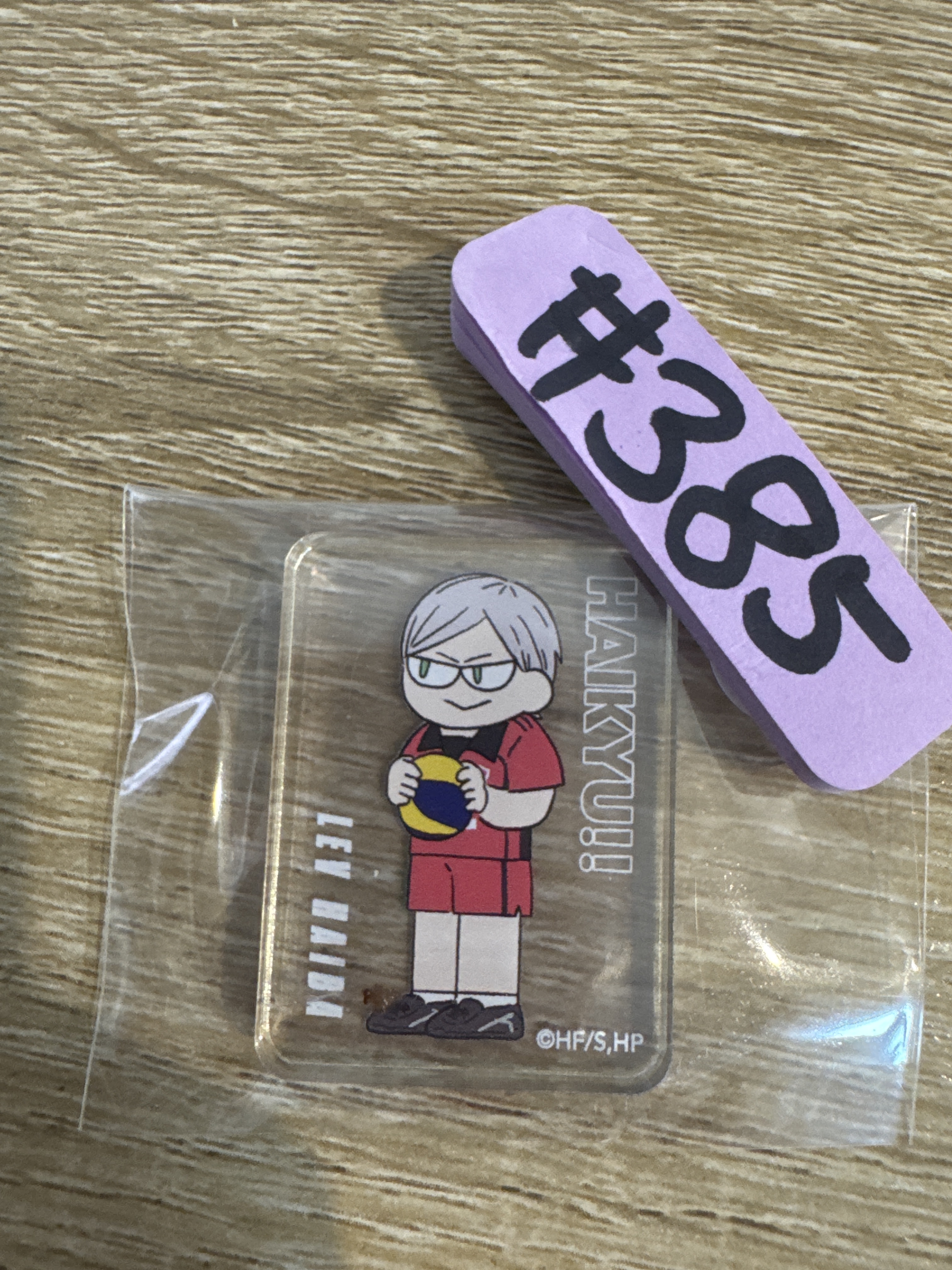 排球少年 LEV 膠牌#385