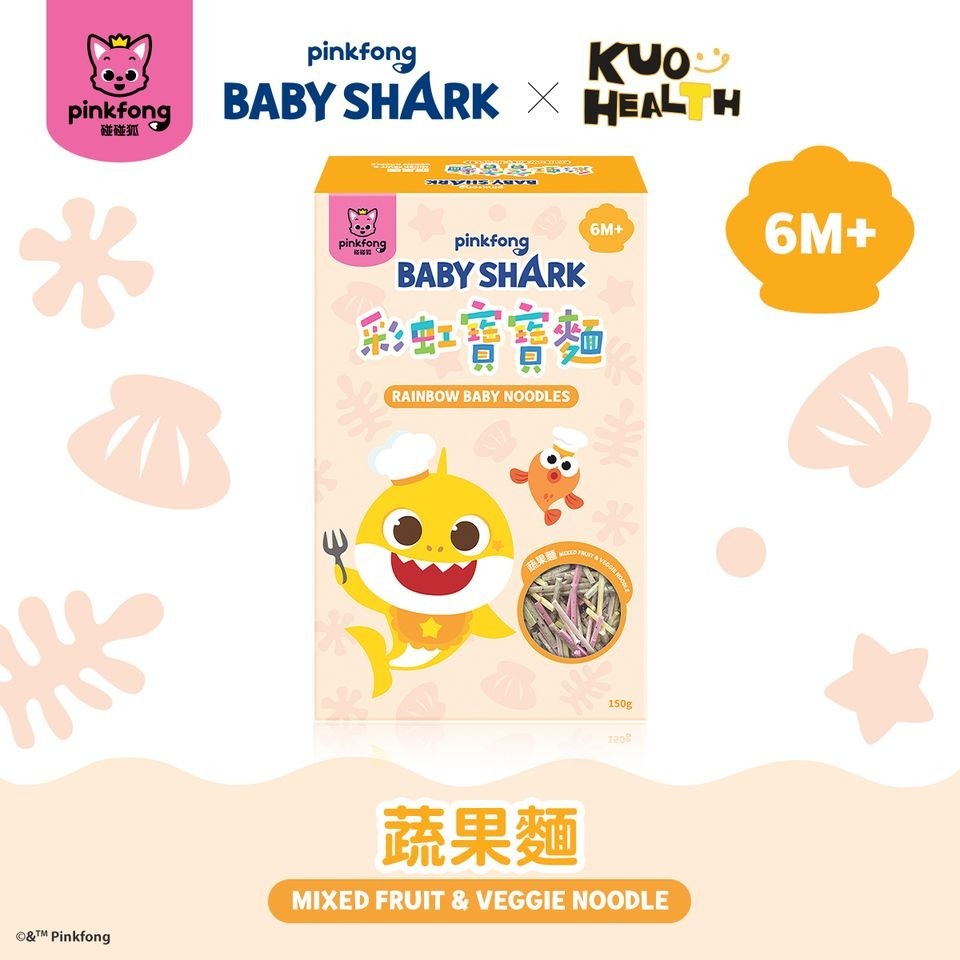 鯊魚寶寶麵 x KUOHEALTH