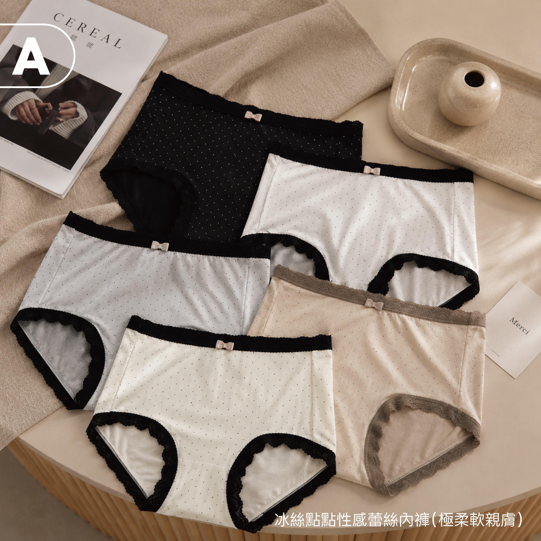 超級親膚內褲5入組(A/B/C/D四款) 滿千贈1件（價值116）款式隨機出