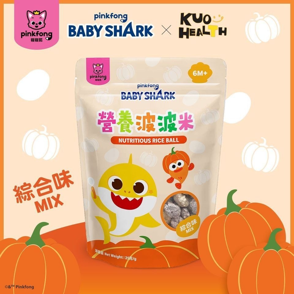 鯊魚寶寶營養波波米