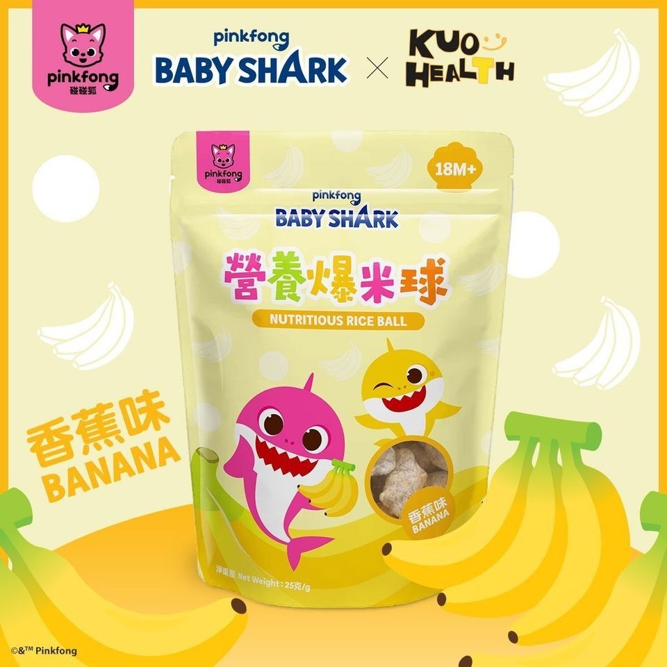 鯊魚寶寶營養爆米球